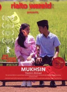 Mukhsin (DVD)